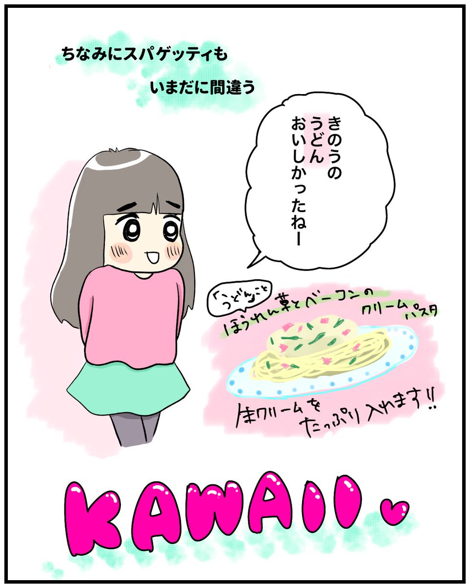 【ムスメのリクエスト】
ほんとうちの子は可愛いなあ…

#育児絵日記 #育児漫画 #漫画が読めるハッシュタグ 