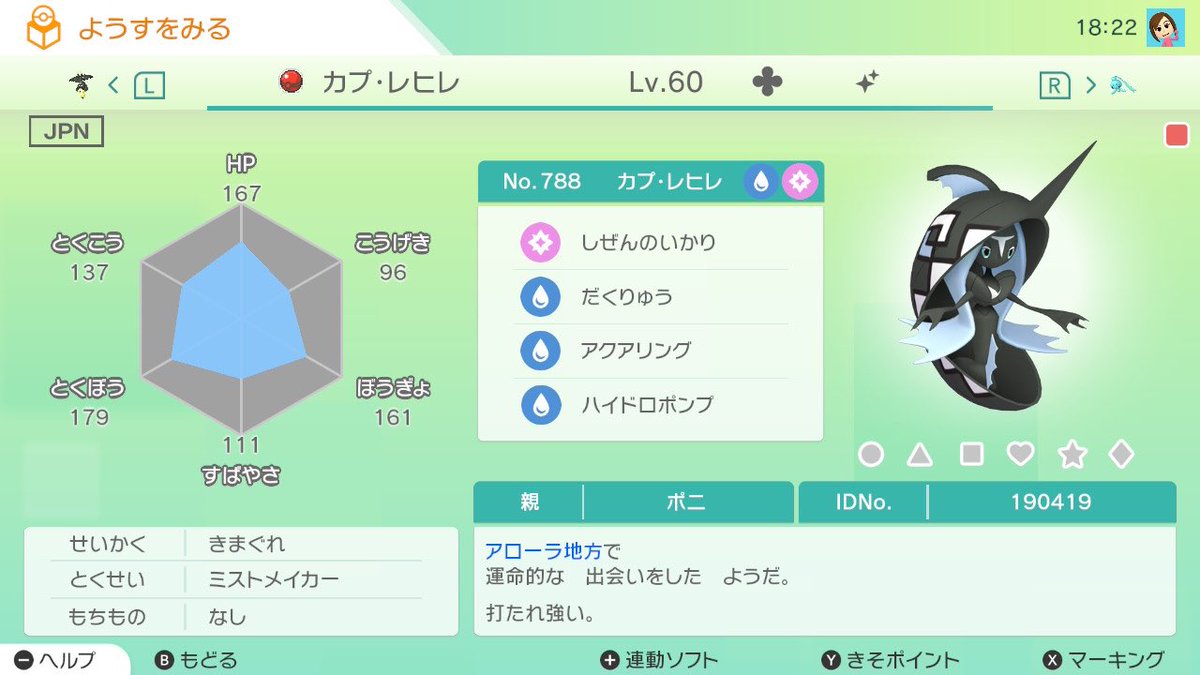 WOW96Ah1TyjmNaU's tweet photo. ポケモン配布します！
参加したい方は

フォロー&amp;リツイート

良ければいいねもお願いいたします！
(リプに欲しいものを書いてくれると助かります！)#ポケモン　#ポケモン交換 #ポケモン配布 #ポケモン剣盾　#ポケモン交換bdsp #ポケモン剣盾交換 #ポケモンホーム https://t.co/0aiXM55PS7