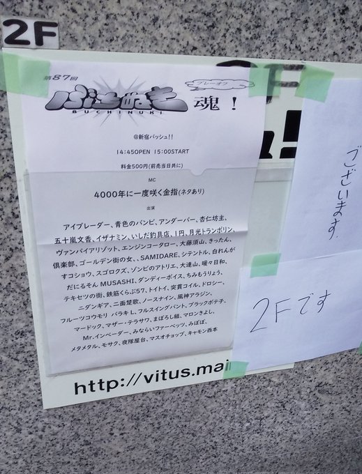 プレーオフのtwitterイラスト検索結果