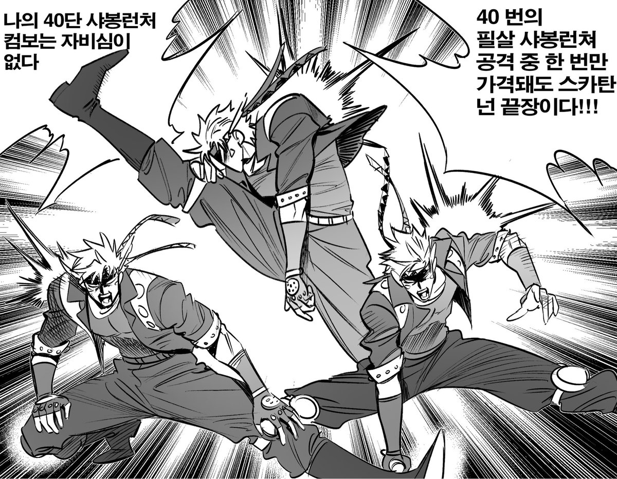 체리콕 tweet media