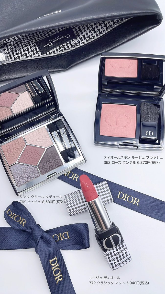 激安商品 ディオール Dior スキンルージュブラッシュ 352ローズダン