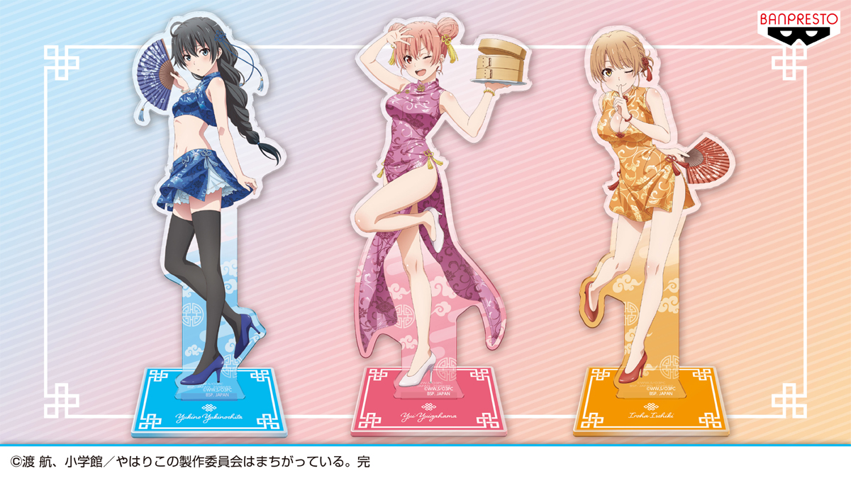 キュート&セクシーなドレス姿💖／ 「やはり俺の青春ラブコメはまちがっ