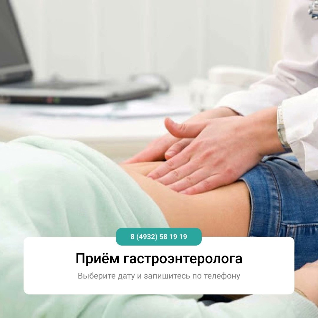 ivhelix's tweet photo. Внимание❗❗❗ 
⚕ВРАЧ-ГАСТРОЭНТЕРОЛОГ, - Горохова Ирина Валентиновна. Врач высшей категории, кандидат медицинских наук. Стаж работы более 30 лет. 
☎ +7(4932) 58-19-19 
💒г. Иваново, ул. Лежневская, д. 119 ЖК Аристократ 
#гастроэнтеролог #ivanovo #иваново #регион37 #здоровье https://t.co/4uPY8gBrYh