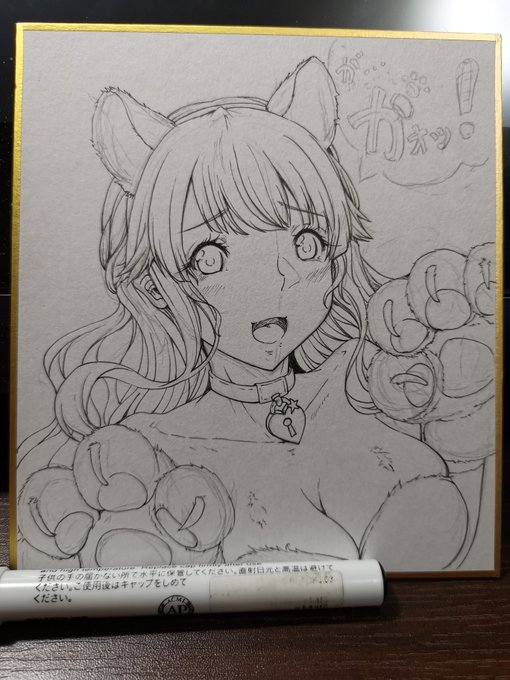 ç·ç»ããããããã¿ãšã¿ããã https://t.co/xypEkD1Hm7