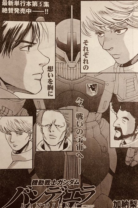 加納梨衣 Kanoukanouk さんのマンガ一覧 ツイコミ 仮