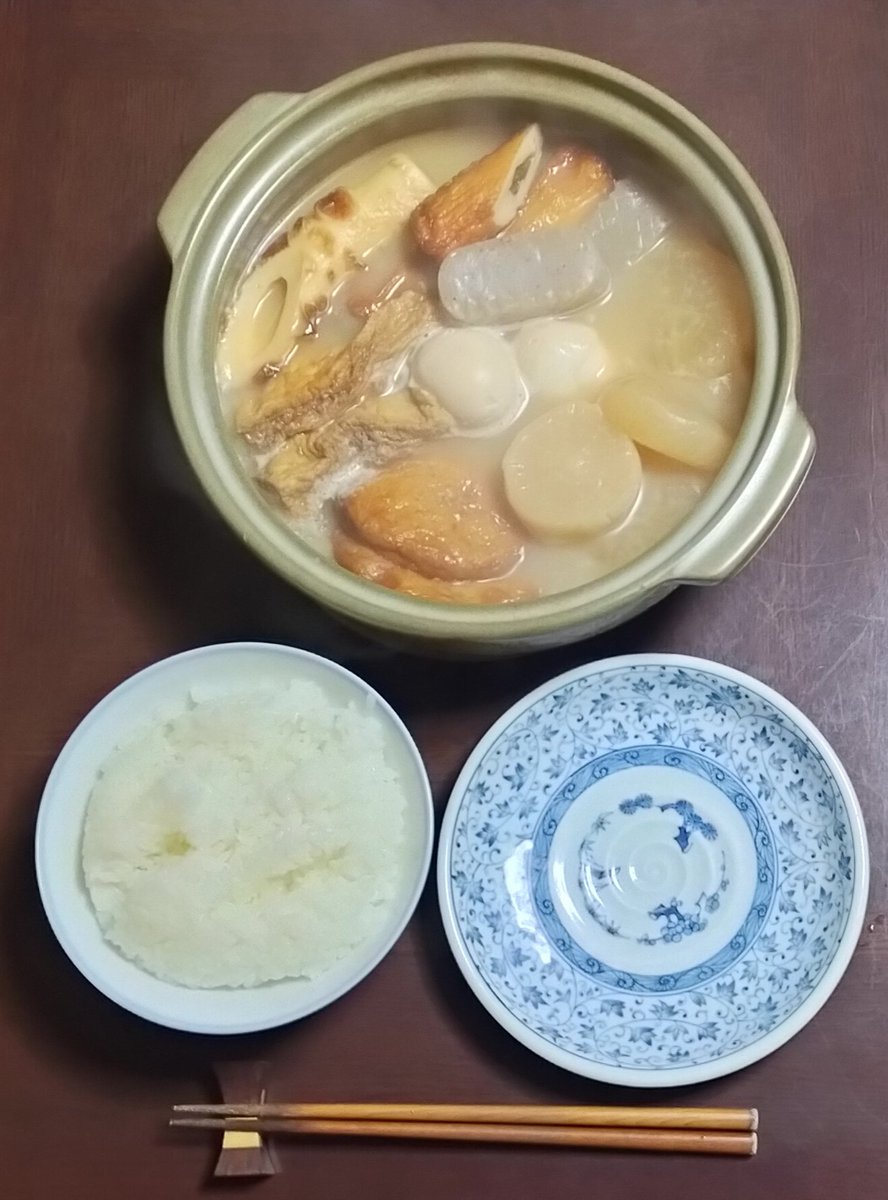 今日の夕食はおでんです！外がかなり寒くて、これだけ寒いとおでんが食べたくなりました☺大根が味染みていて非常に美味しかったです。今もまだチビチビ食べているのでこの辺で🖐先に言っときます！ご馳走さ