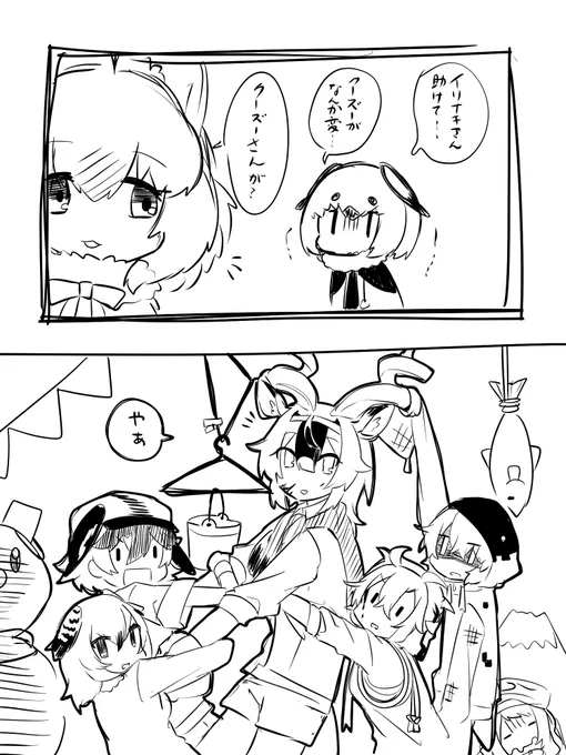#オリフレ 