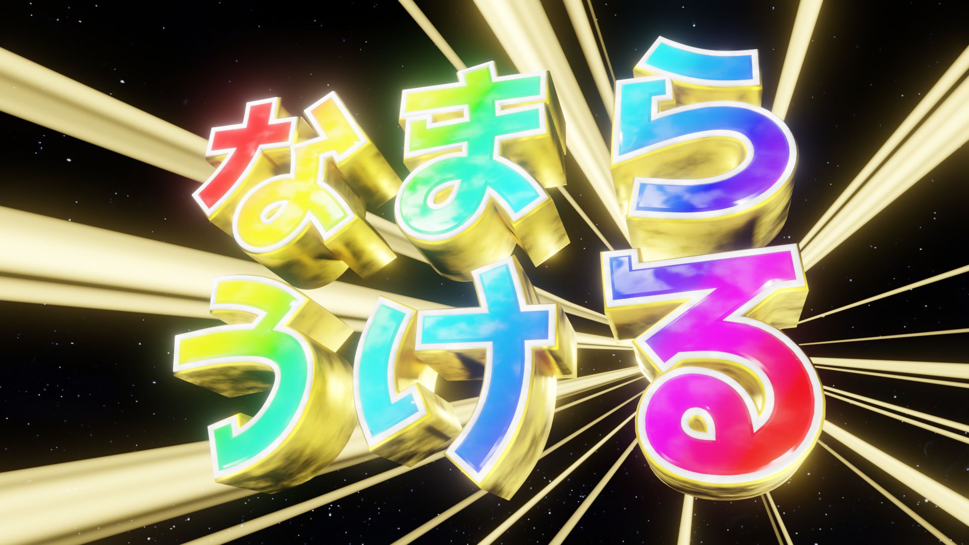 そわそわ Sowasowa Movie Twitter