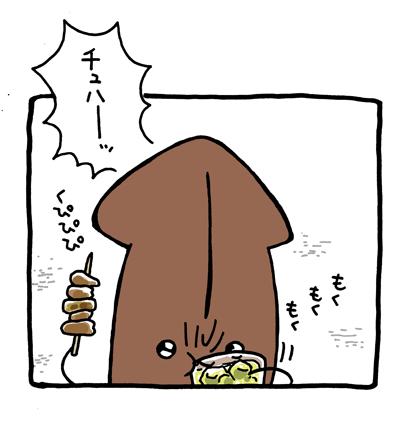 @DoyonoJun @gm_NNH 