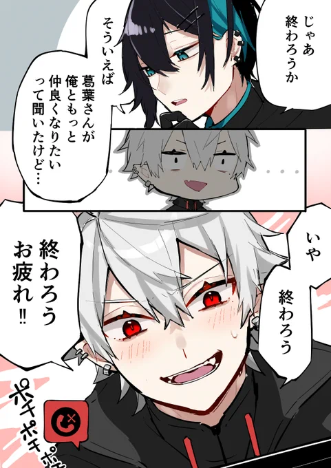 うる覚えで描いてるんだが、どこの配信で言ってたやつか覚えてる方いたら教えてください🙇‍♀️
 #KuzuArt #灰画 