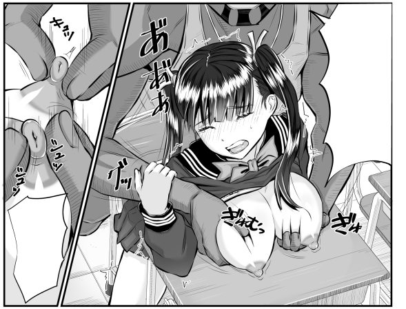 外国から来た先生に
後ろからいきなり……… 