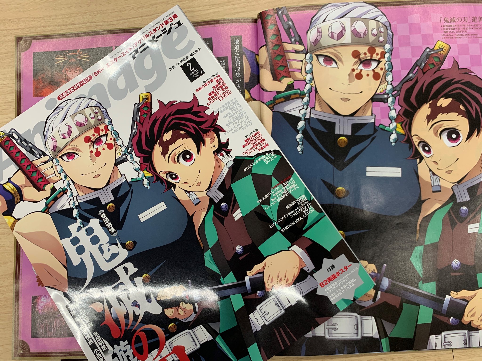鬼滅の刃 ピンナップ ❶ (9誌分) 鬼滅の刃】「アニメ「鬼滅の刃」 スナップマイドSQmore！」11月