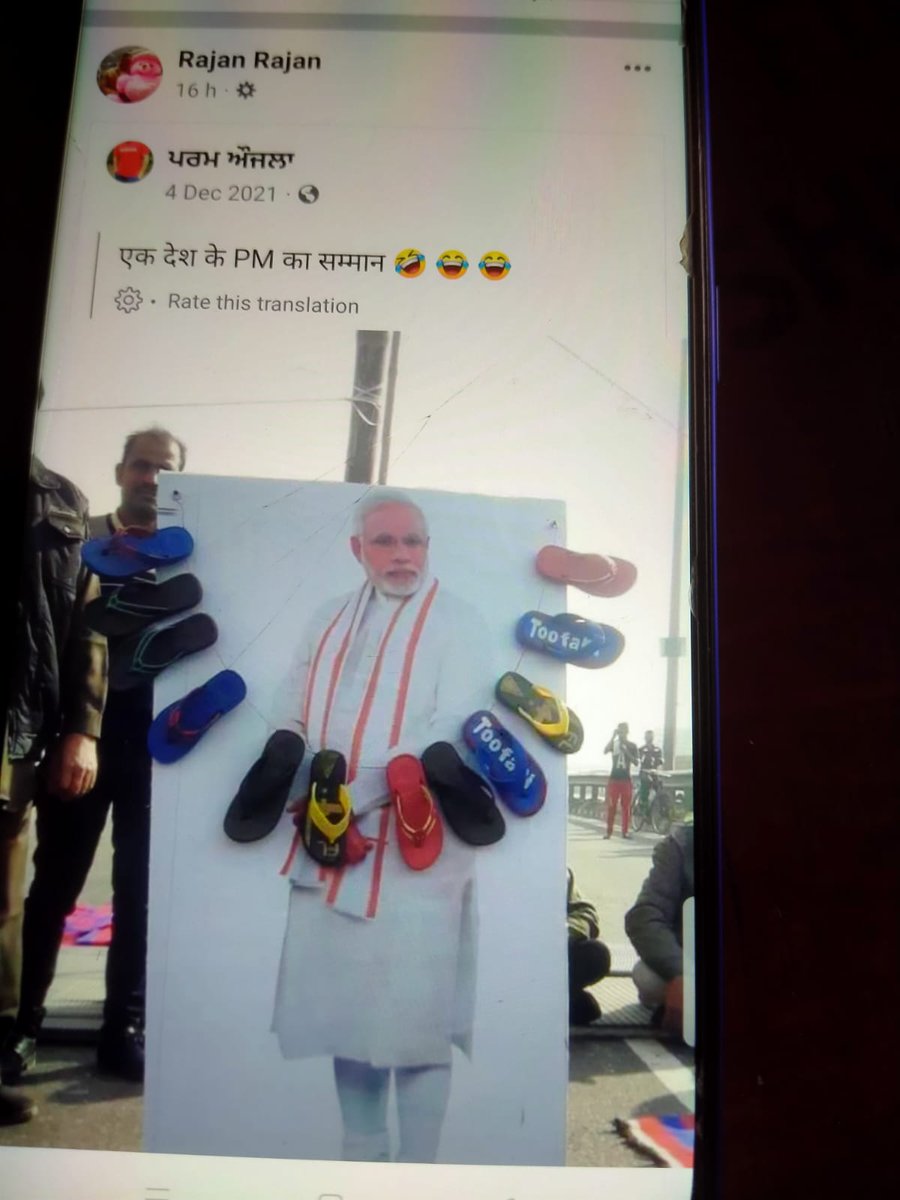 piyoushrai10's tweet photo. आजमगढ़ जिला के कप्तानगंज में इनकी दुकान है सर कपडे की ,ये प्रधानमन्त्री जी की आपत्तिजनक तरीक़े से फ़ेसबुक पे लगाए है,
@PMOIndia 
@narendramodi 
@myogiadityanath 
@Uppolice 
@dgpup 
@dmazamgarh 
Please take action against him sir 😡 https://t.co/i4EurdRVve