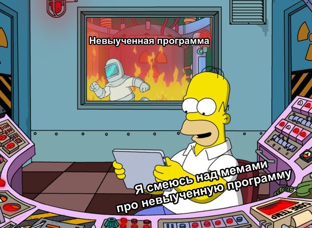 Кто-то: - Ой, стоит и улыбается. Видимо мальчик пишет.
Я: *пытаюсь не заорать в голос*
