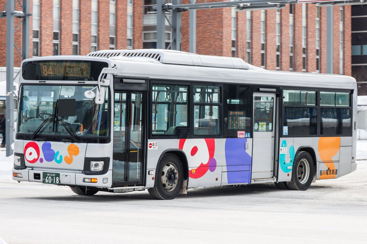 RT @cc234n3: 2022/01/07 旭川駅 旭川電気軌道 6018 2013 290エルガが