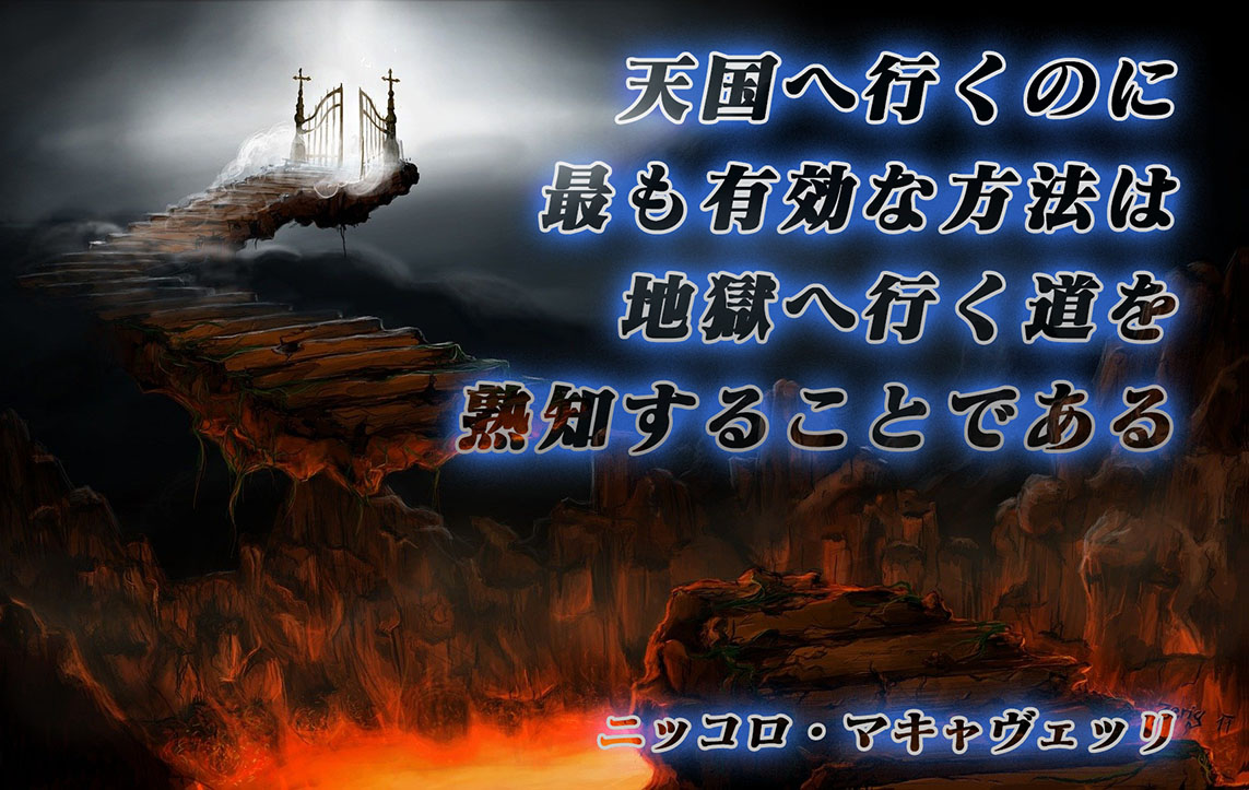 マキャヴェッリ Twitter Search Twitter