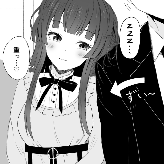 (ふゆの隣だからって安心しすぎでしょ…♪)
#シャニマス 