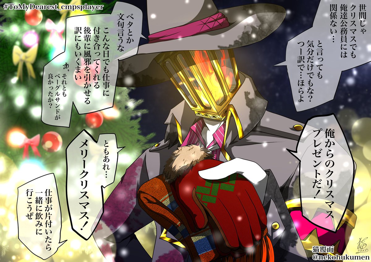 公式]遊*戯王 equal Arts カオス ソルジャー フィギュア 公式【遊戯王