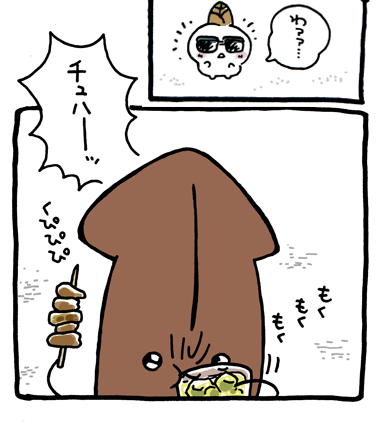 @DoyonoJun @gm_NNH 