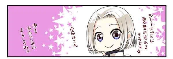 『#転生した異世界で家政婦になりました!』
66話更新!
56話レンタル開始です!
よろしくお願いいたします～!!🥳

#comico 
https://t.co/pyj2pSD2sB

チョコ掛けポテトチップス🥔禁断のしあわせバターが気になります🥔🥔🥔 https://t.co/37BNFR3prg 