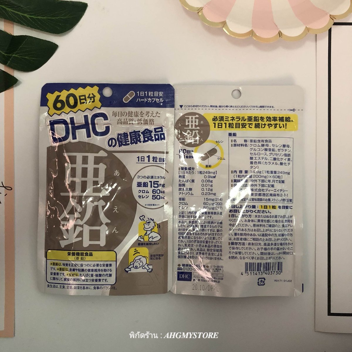 ♡𝙰𝚑𝚐𝚖𝚢◡̈༊ คอนแทคเลนส์ คสอ สกินแคร์ tweet media