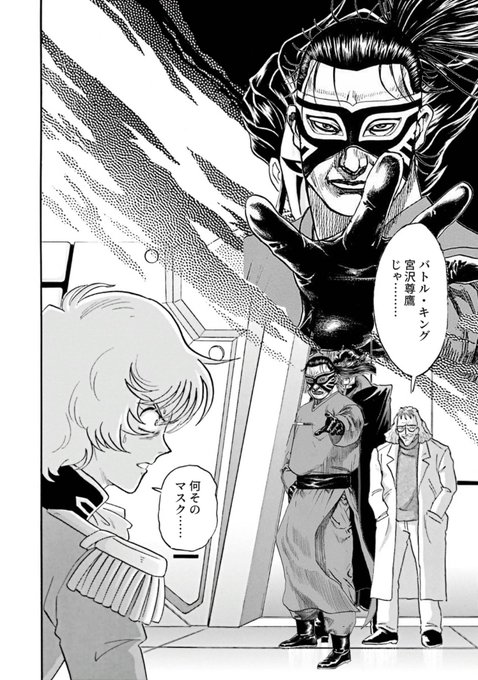 血沼壮士 Chinu Wotoko さんのマンガ一覧 古い順 70ページ ツイコミ 仮