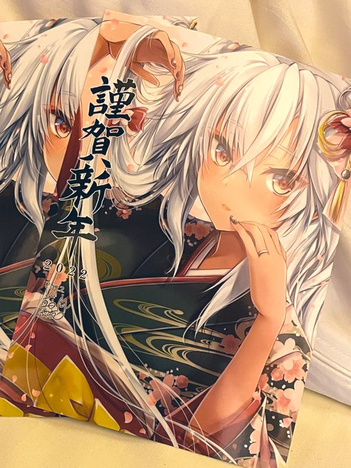 こちらのネットプリント武蔵さん、今日まででギリギリお迎え
和服武蔵さんええですぞ! https://t.co/P5ug1xUBqM 