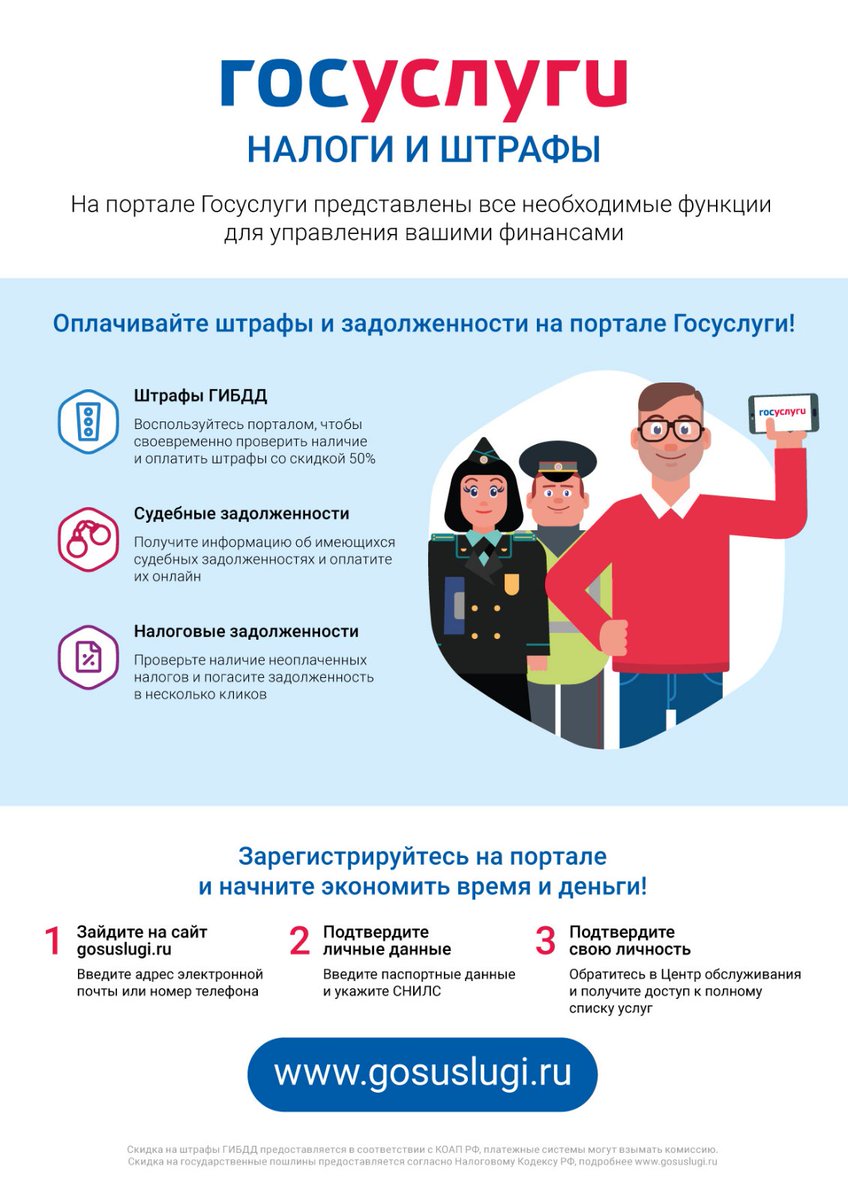 ГИБДД Самара tweet media