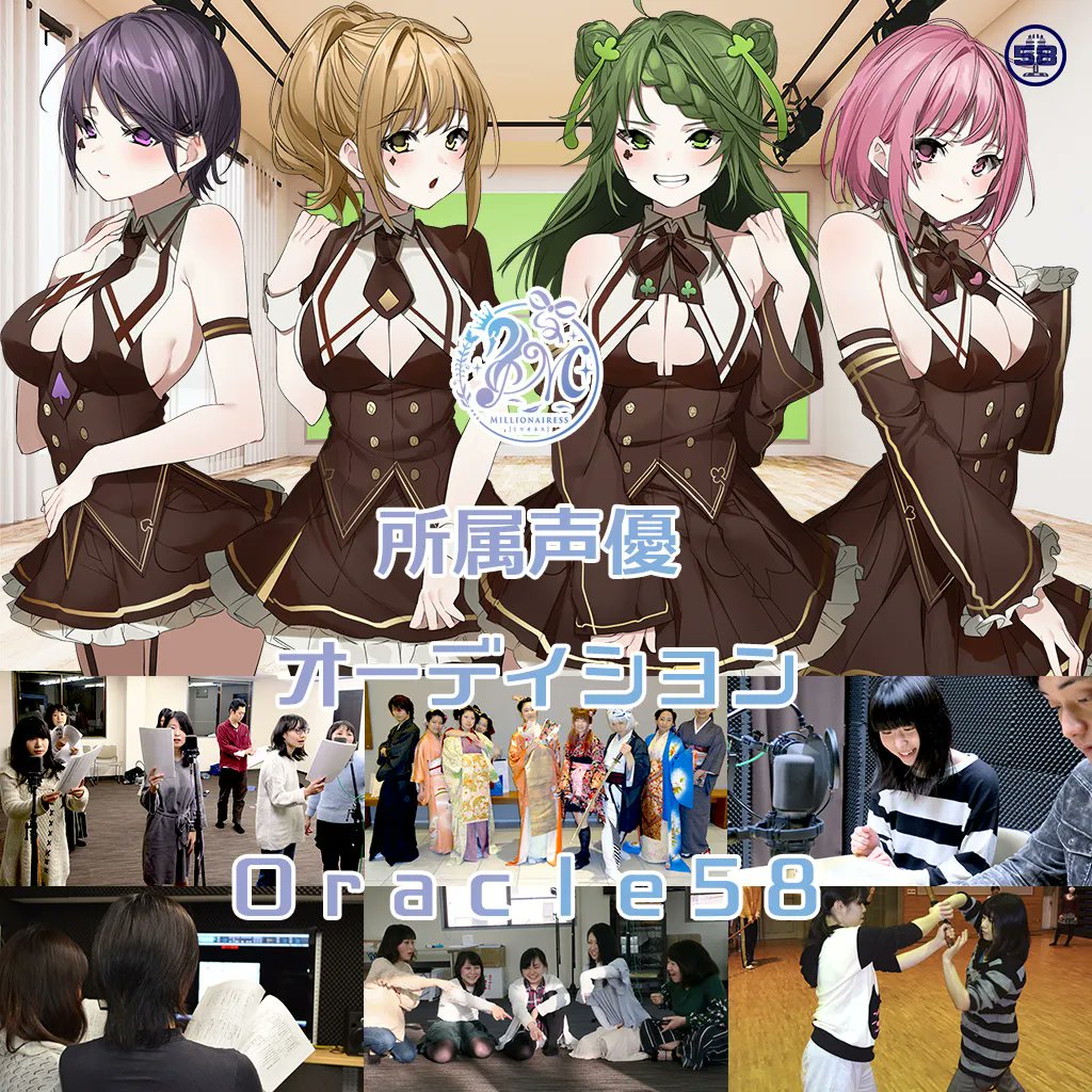 audition_plus's tweet photo. 2022年1月10日付 オーディション 注目ランキングです。
#オーディション #オーディションプラス
#ミュージカル #朗読劇×即興劇シンデレラ #INSPIONエージェンシー #Oracle58 
https://t.co/zKSwPCE1Gj https://t.co/yRMqyvqwJE