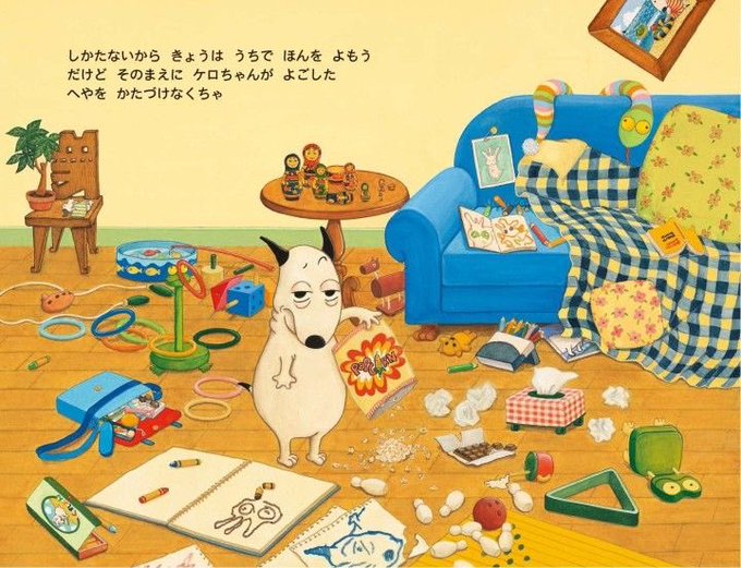 バムとケロのtwitterイラスト検索結果