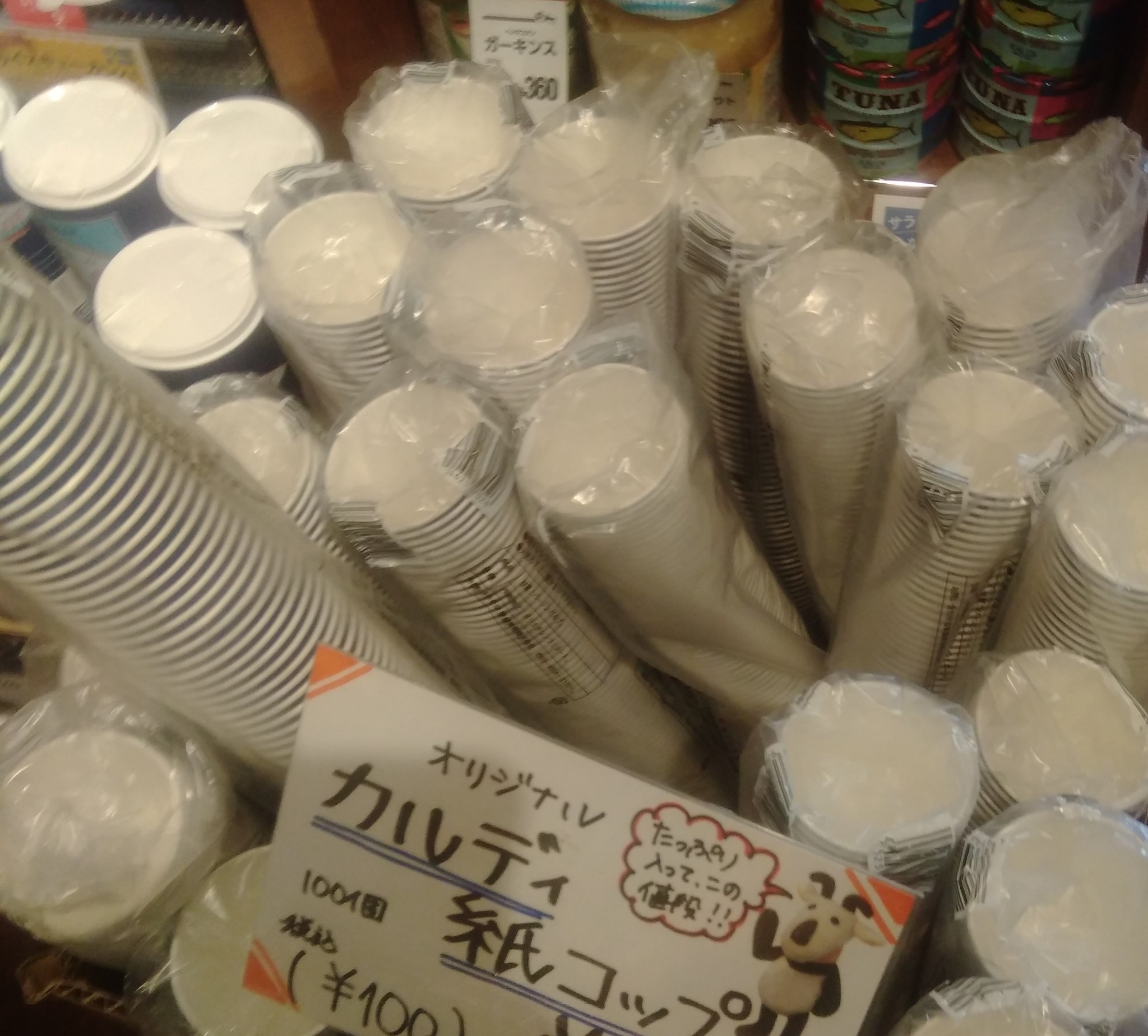 ほまて10 Shu5neetwalker Twitter