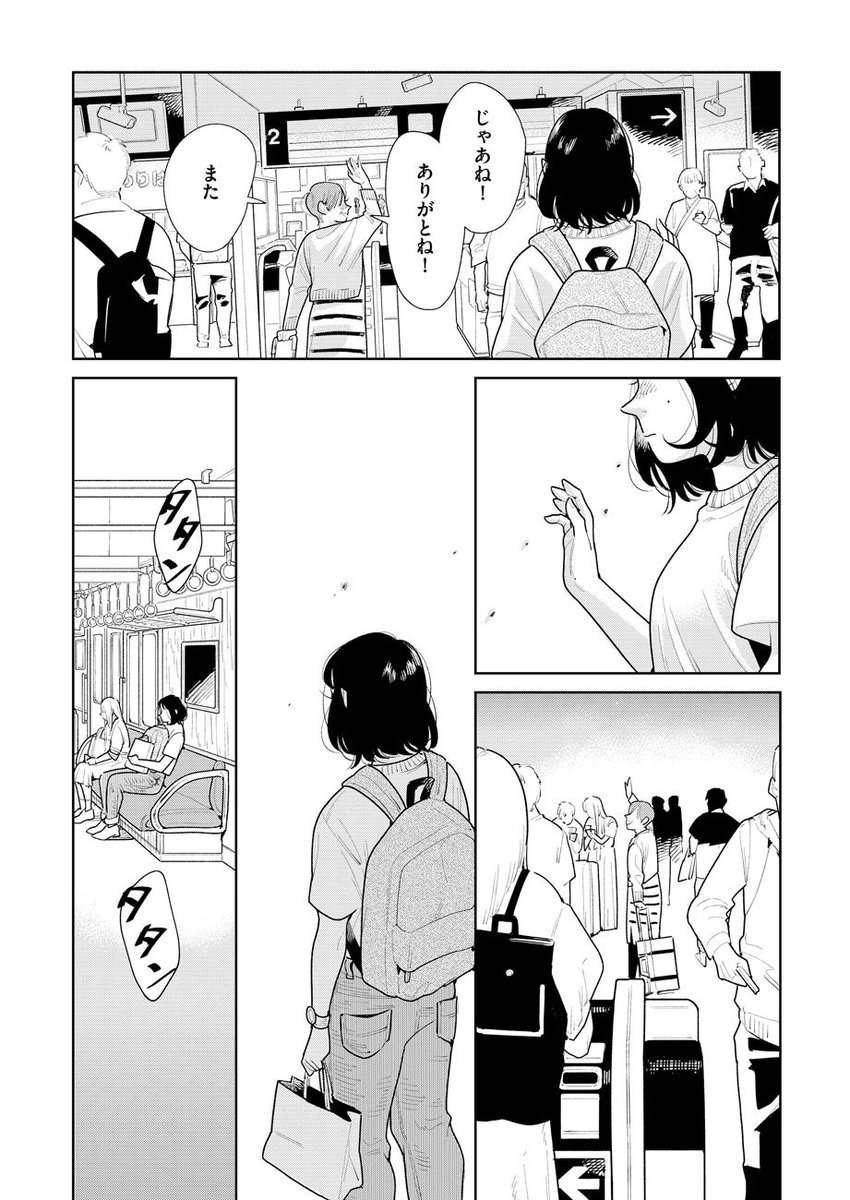 7/9 