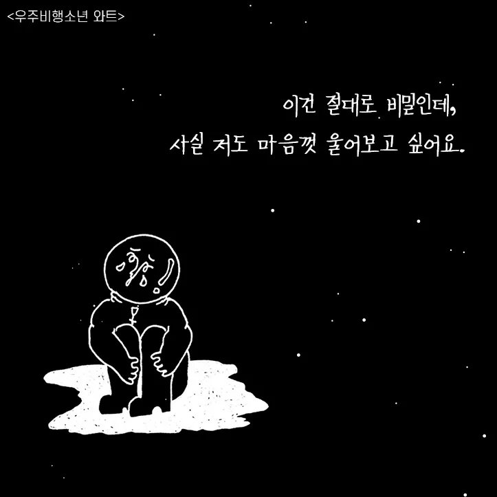 knifeequalspen's tweet photo. 시선을 사로잡는 특색 있는 주인공들로 가득한 매력적인 단편 모음 〈리퍼의 평범한 하루〉
곧 독자들의 곁으로 찾아갑니다.

검은펜 인스타그램에서 자세한 정보를 확인하실 수 있습니다
 https://t.co/uySZTP0UZa https://t.co/GnyB8gBXBL