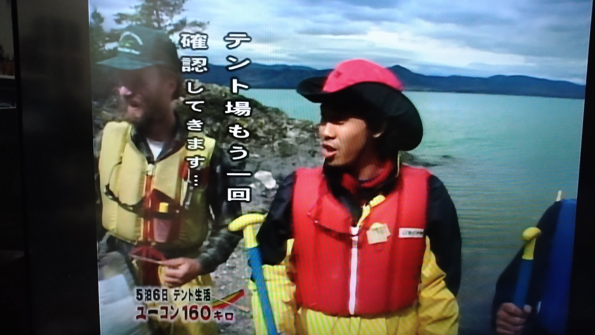 ユーコン川 Twitter Search Twitter
