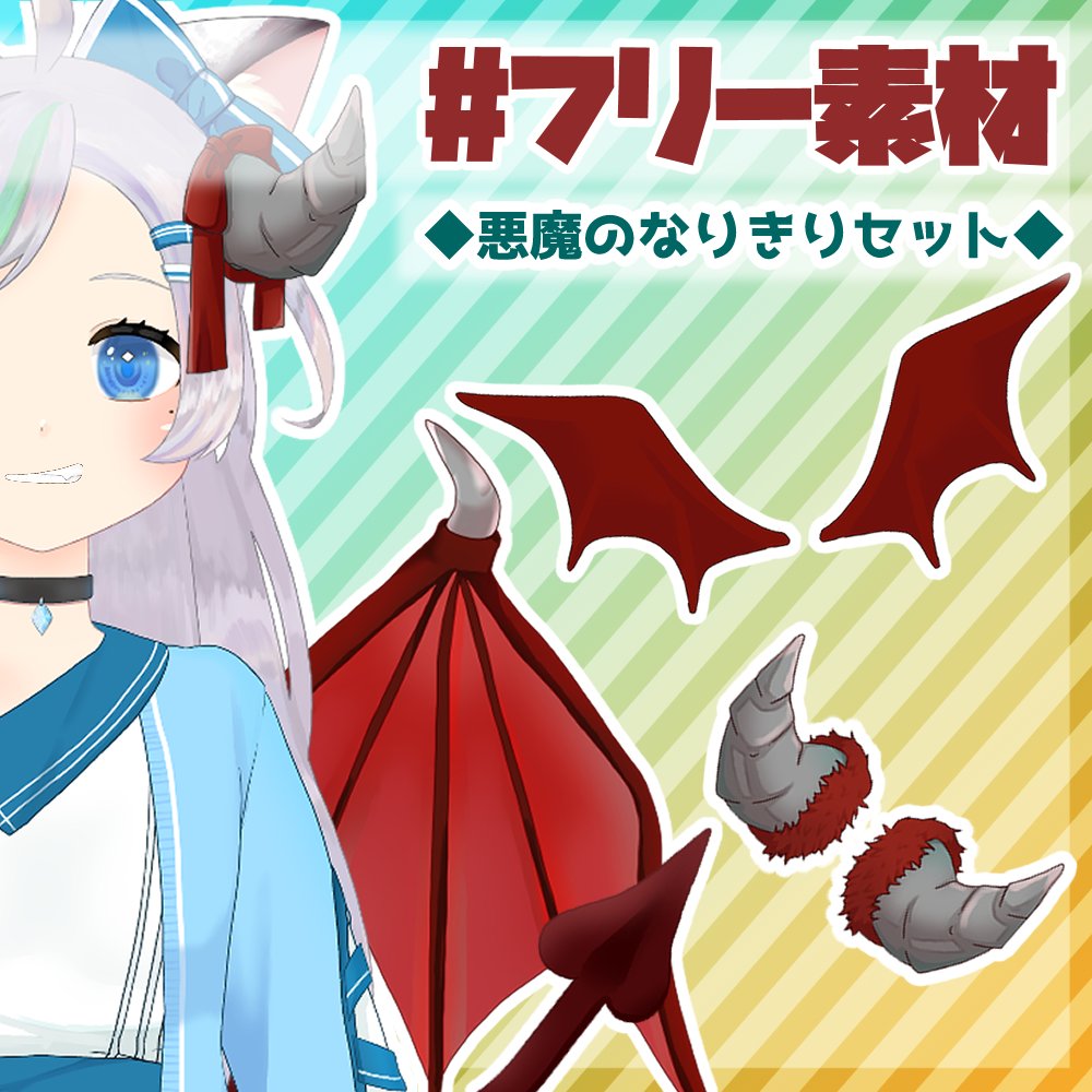 三度 にか Vtuber準備中 Mitabi Nica Twitter 三度 にか Vtuber準備中 Mitabi Nica Twitter