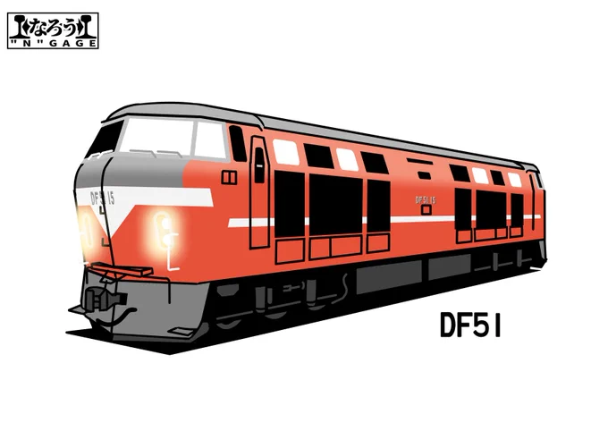 軸配置AAA-AAA
運転整備重量84t
全長19m
DML16ZB×2 