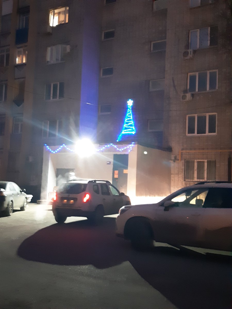 В преддверии Нового года самые активные дома поучаствовали в ежегодном районном конкурсе на лучшее оформление своего дома к Новому году и Рождеству. Благодарим УК "АУК" и УК "Вектор" за помощь в оформлении фасадов.