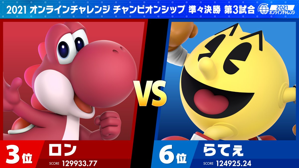 大乱闘スマッシュブラザーズ スマブラ公式 Smashbrosjp Twitter