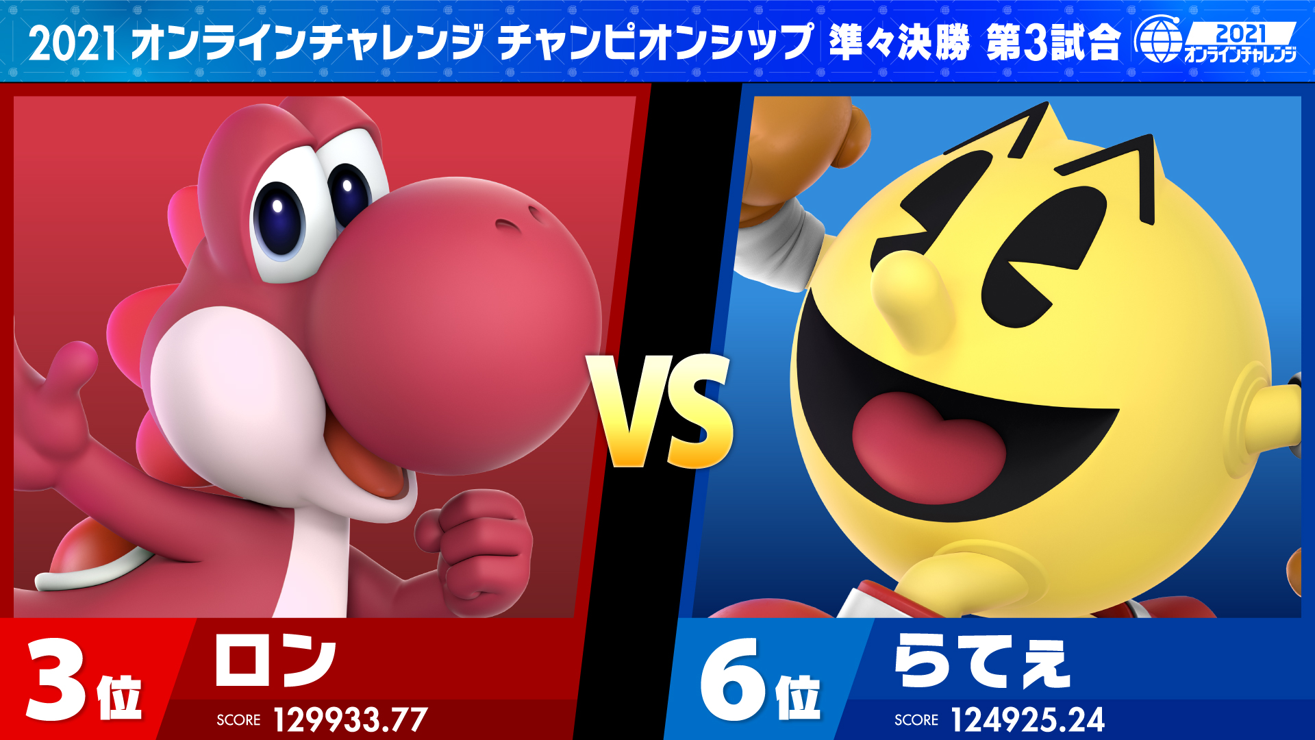大乱闘スマッシュブラザーズ スマブラ公式 Smashbrosjp Twitter