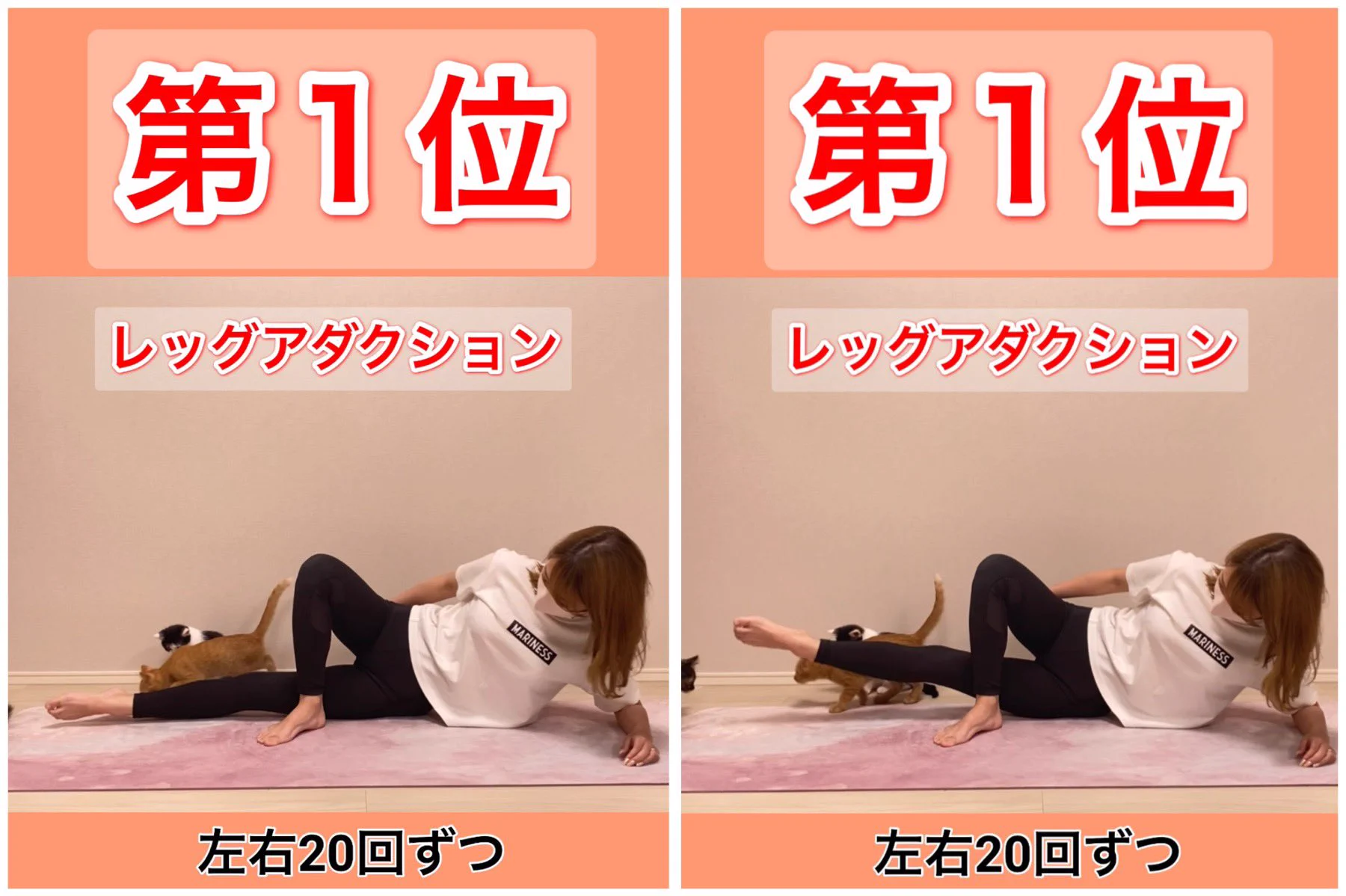脚の短さで悩んでる方は是非やって欲しい。ミニスカ、ジーンズを履くのが怖くなくなるよ！