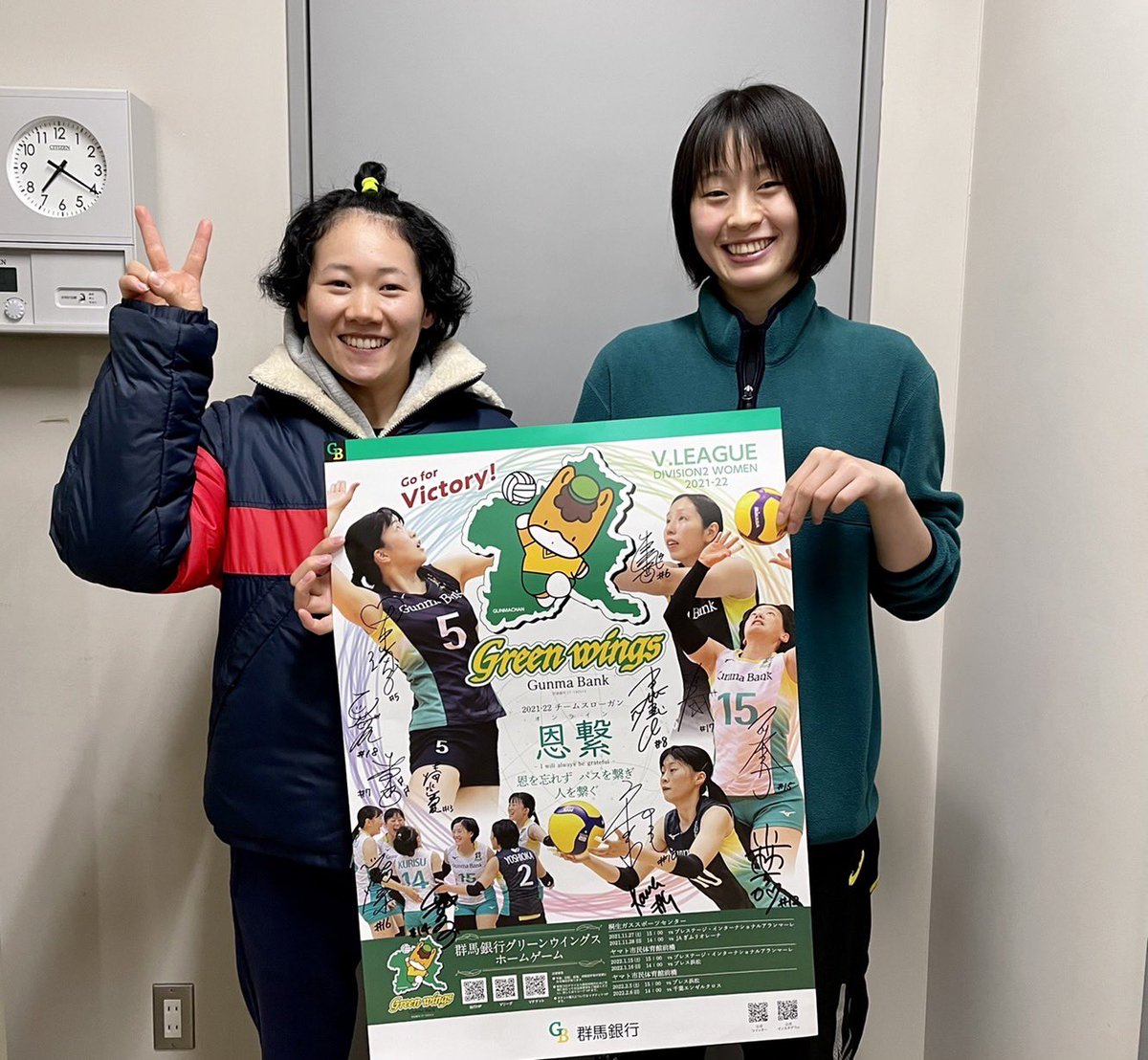 群馬銀行グリーンウィングス サイン入りポスター 群馬銀行グリーン