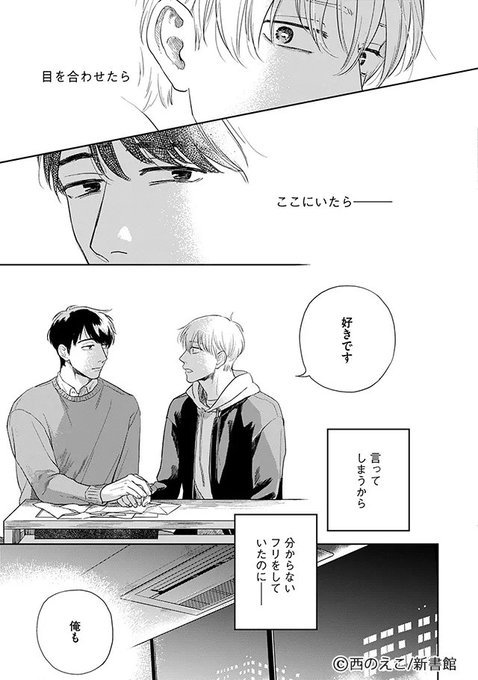 ちるちる Chillchill Bl Page 4 Twilog