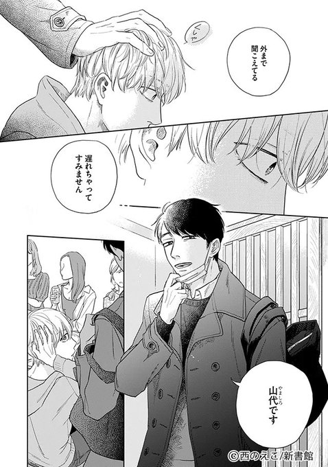 ちるちる Chillchill Bl Page 4 Twilog