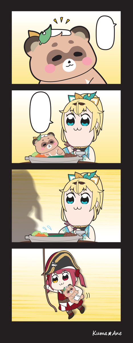翻訳用 