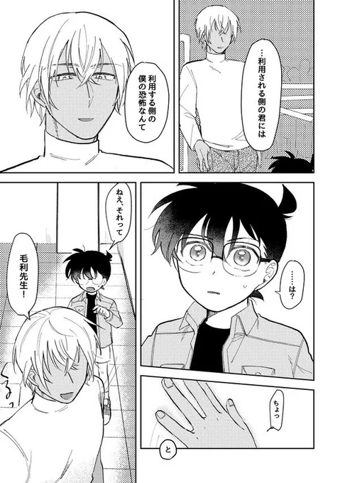 これ左から古い順なんだけど、前回クソ雑すぎん?草だが、成長してるっていうか、なんか、毎回違うだけなんだよな 