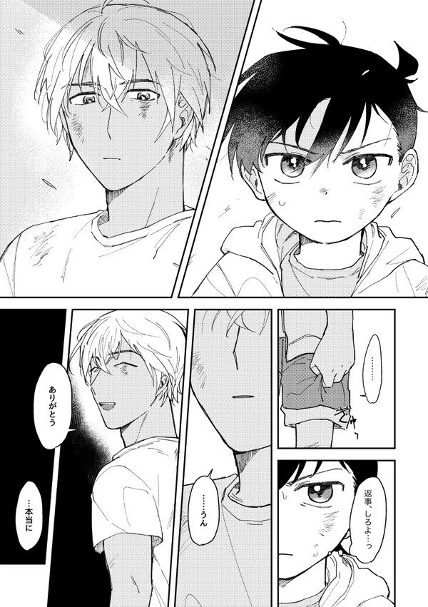 これ左から古い順なんだけど、前回クソ雑すぎん?草だが、成長してるっていうか、なんか、毎回違うだけなんだよな 