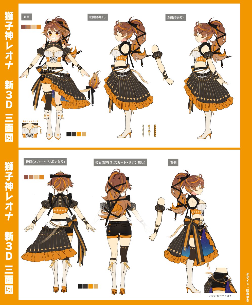 獅子神レオナ　History:E　中古 獅子神レオナ (Shishigami Leona) Lyrics, Songs, and Albums | Genius