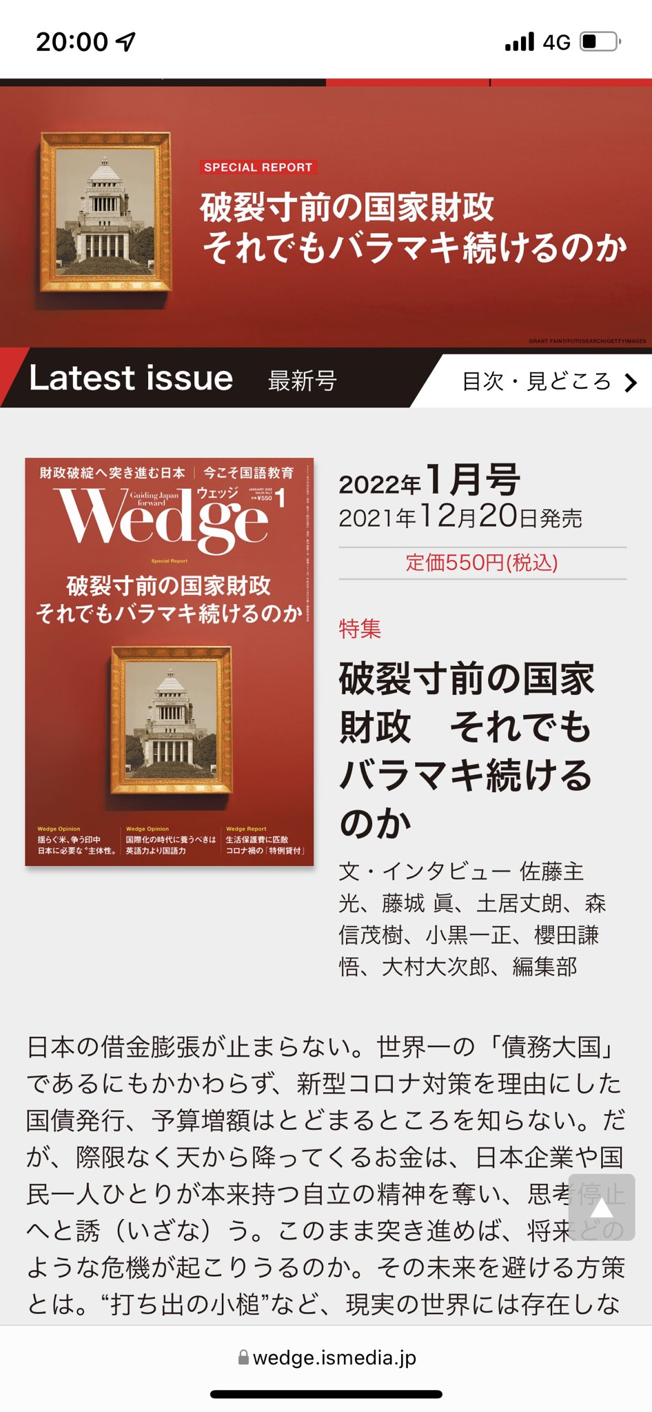 脆くて儚いガラスの蝶 Blue Rose 121 Twitter
