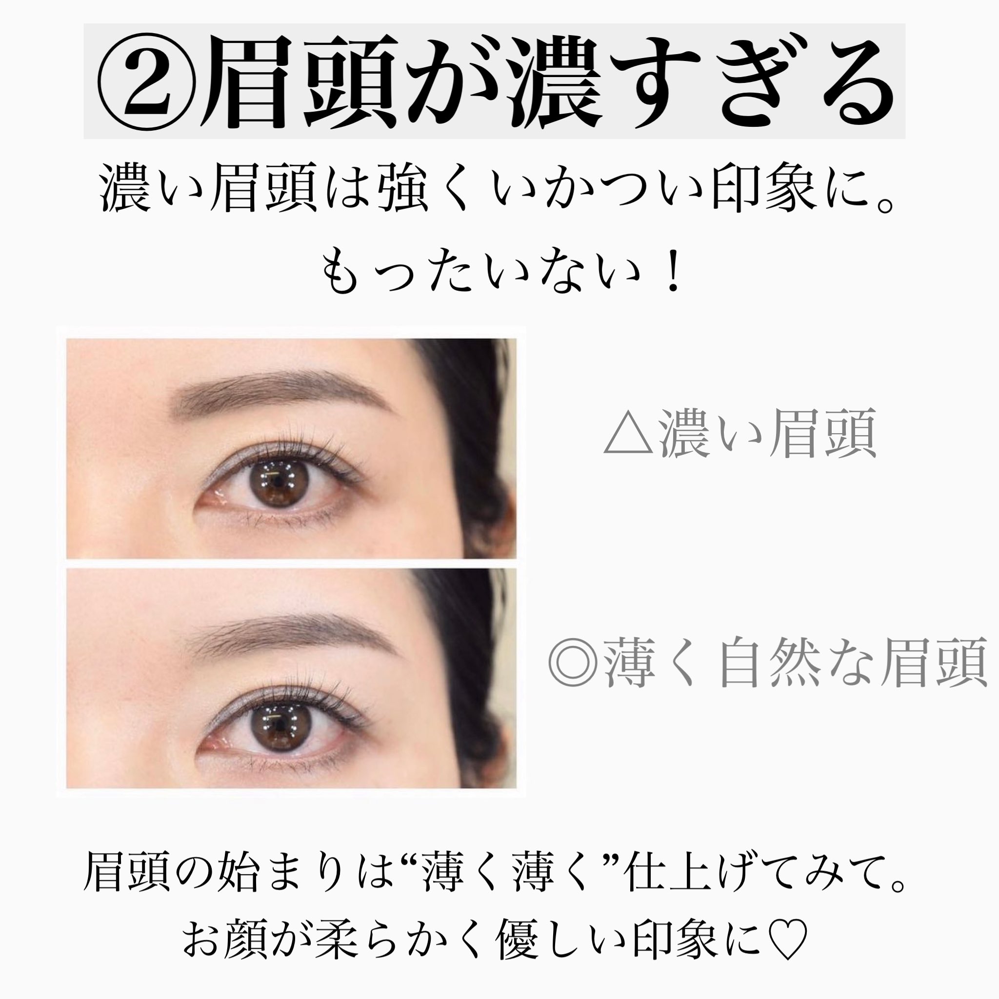 Saori 美眉のプロ 美人眉 眉サロン 垢抜け眉 W Eye Sor Twitter
