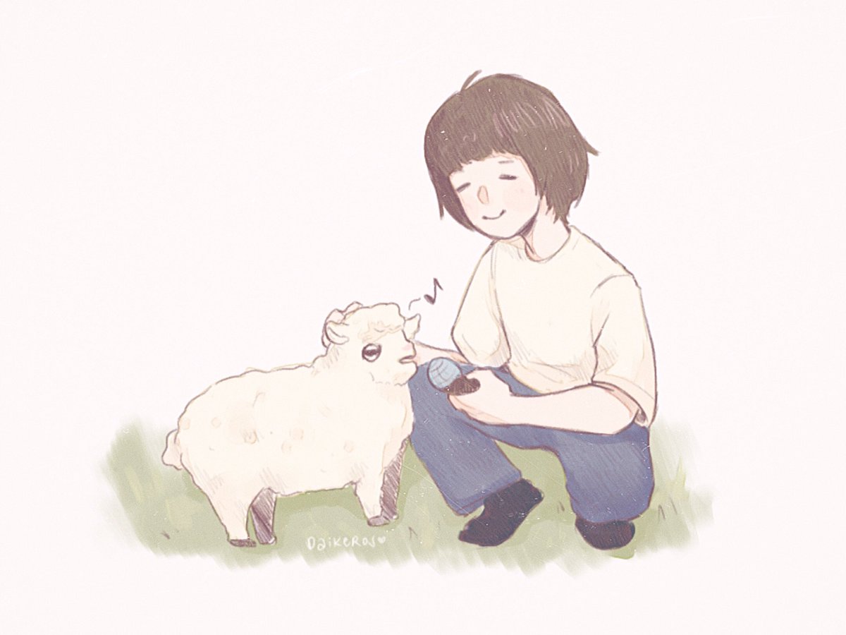 머드 &amp; 🐑